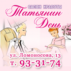 брови, ресницы, обучение